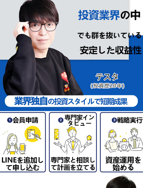 資料2